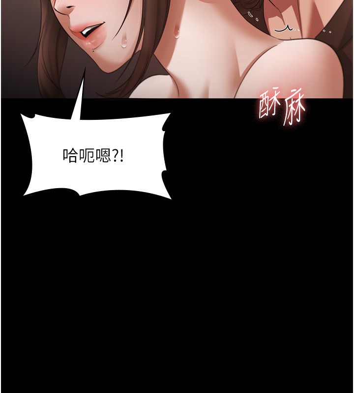 老板娘的诱惑漫画图片75.jpg