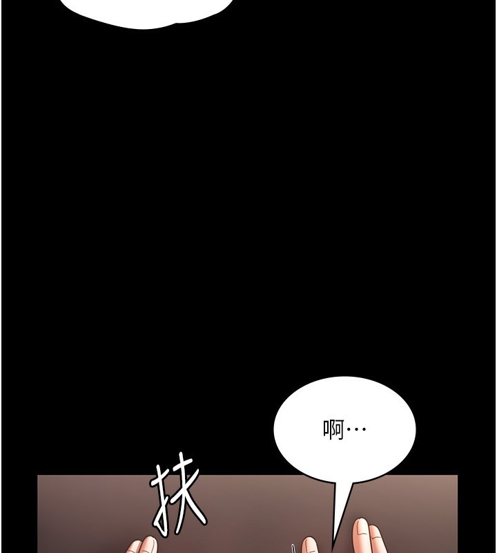 老板娘的诱惑漫画图片112.jpg