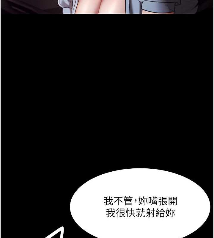 老板娘的诱惑漫画图片93.jpg