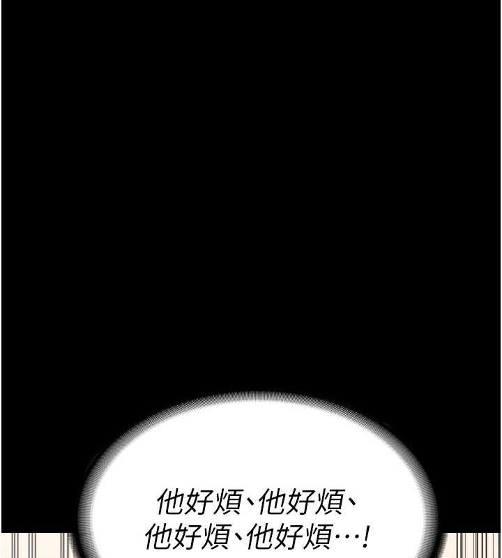 老板娘的诱惑漫画图片79.jpg