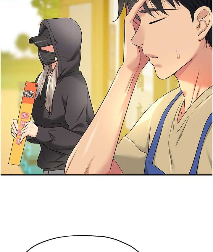 洞洞杂货店漫画图片48.jpg