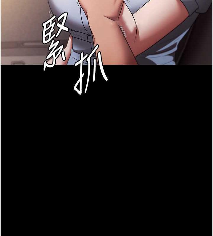 老板娘的诱惑漫画图片23.jpg