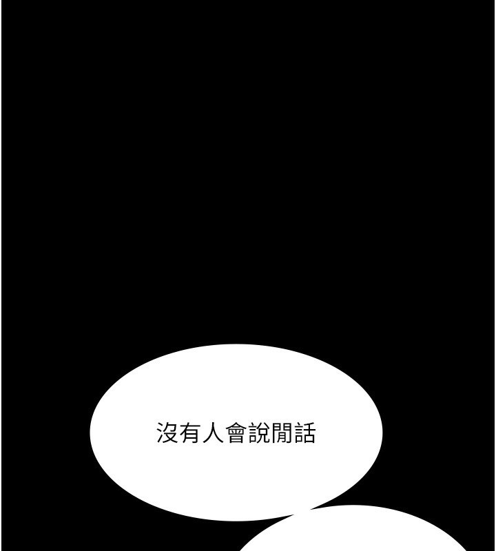 老板娘的诱惑漫画图片95.jpg
