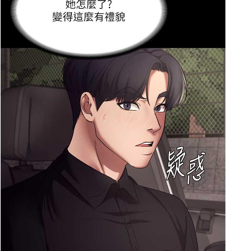老板娘的诱惑漫画图片124.jpg