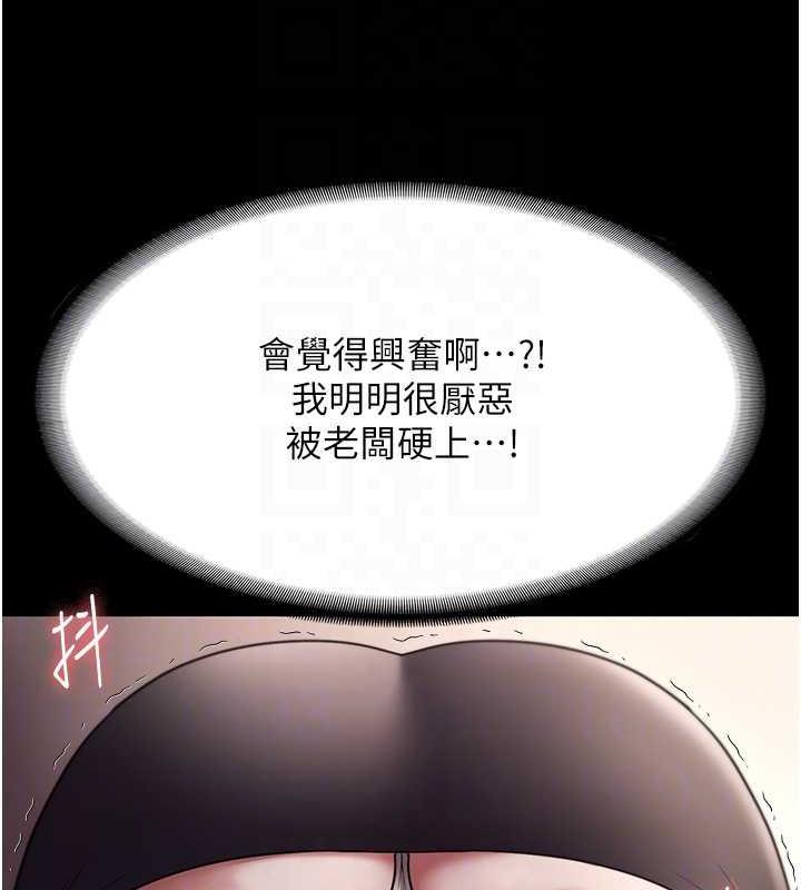 老板娘的诱惑漫画图片82.jpg