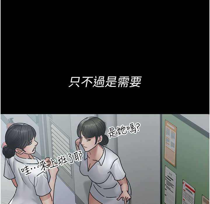 夜间诊疗室漫画图片79.jpg