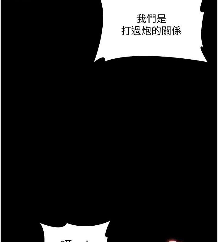 老板娘的诱惑漫画图片35.jpg