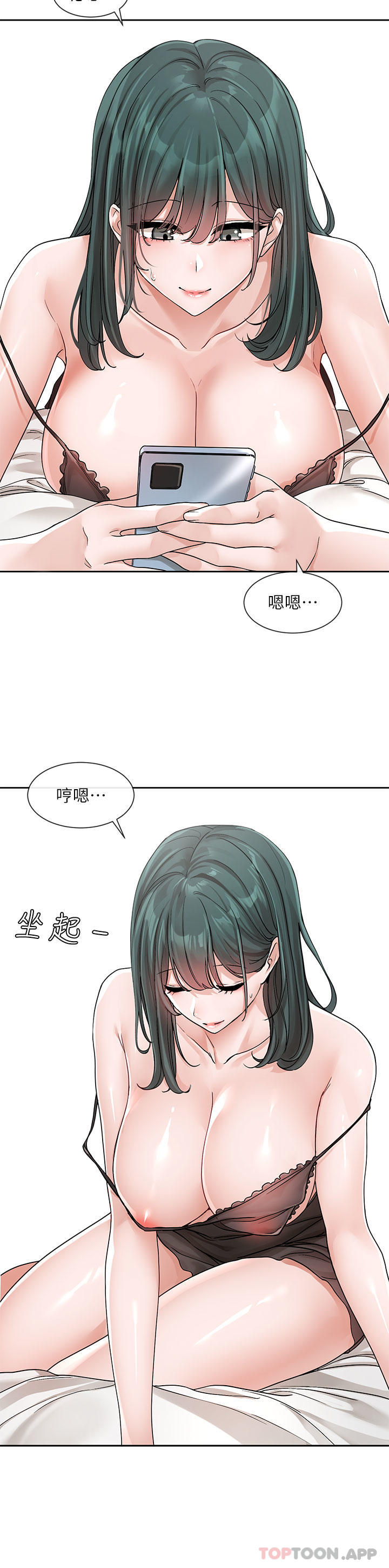 社团学姐漫画图片4.jpg