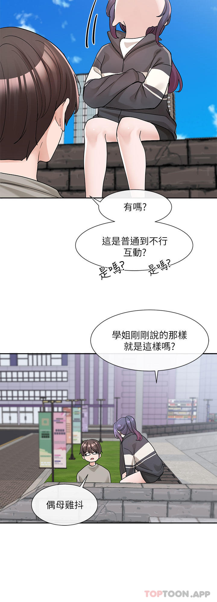 社团学姐漫画图片36.jpg