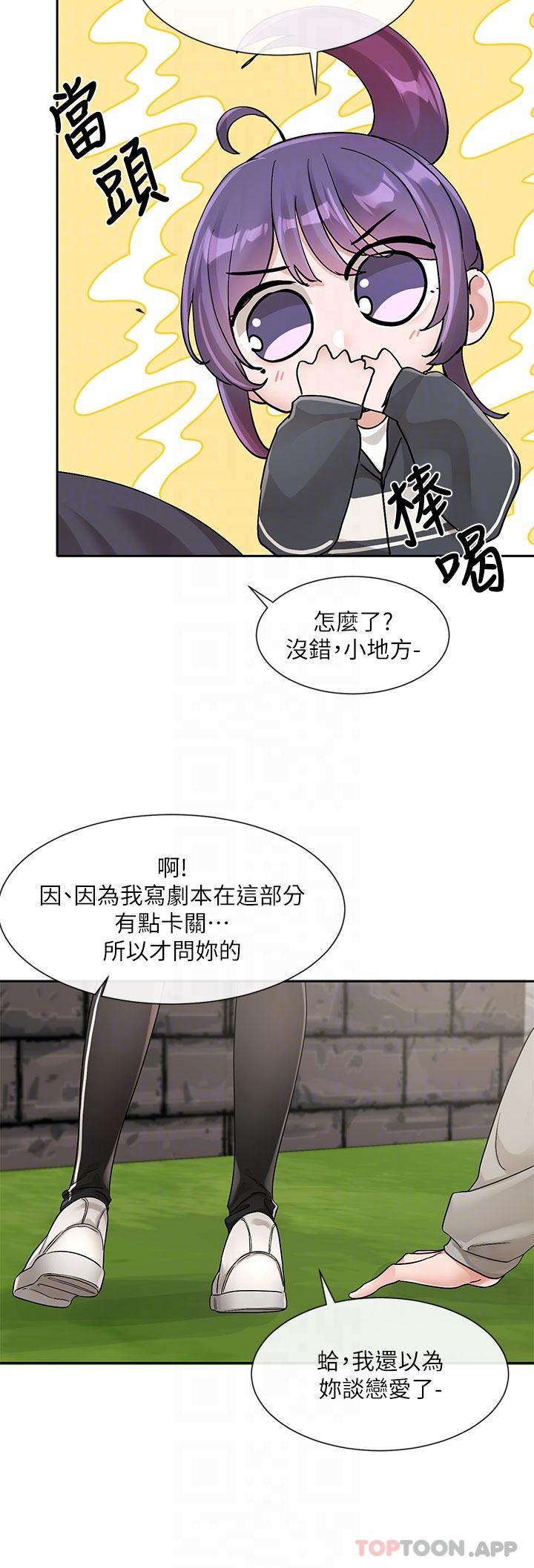 社团学姐漫画图片30.jpg