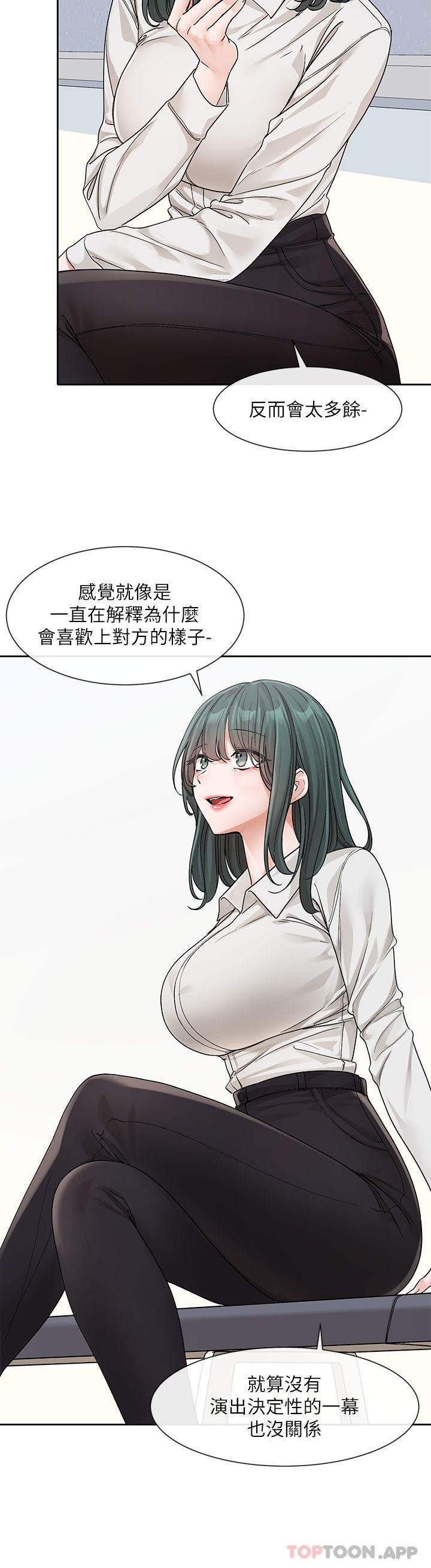 社团学姐漫画图片16.jpg