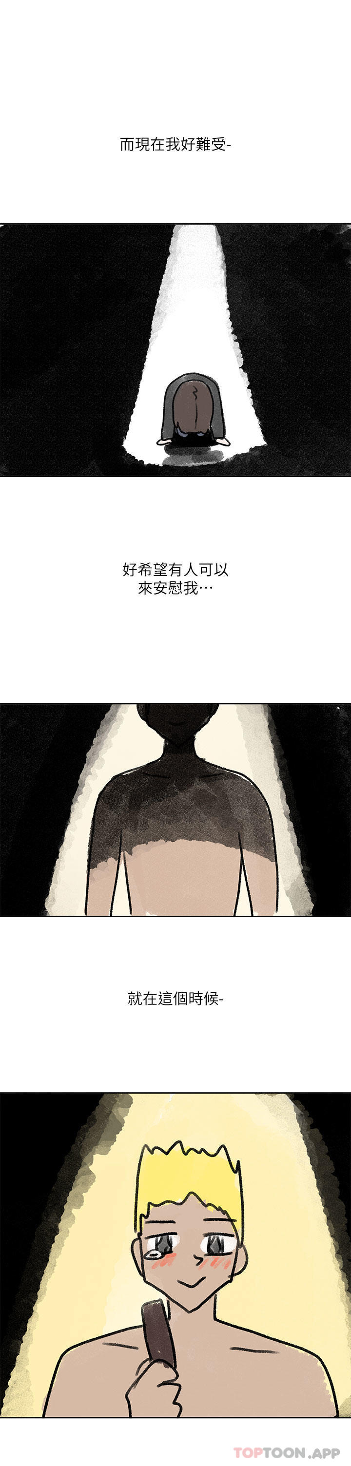 社团学姐漫画图片41.jpg