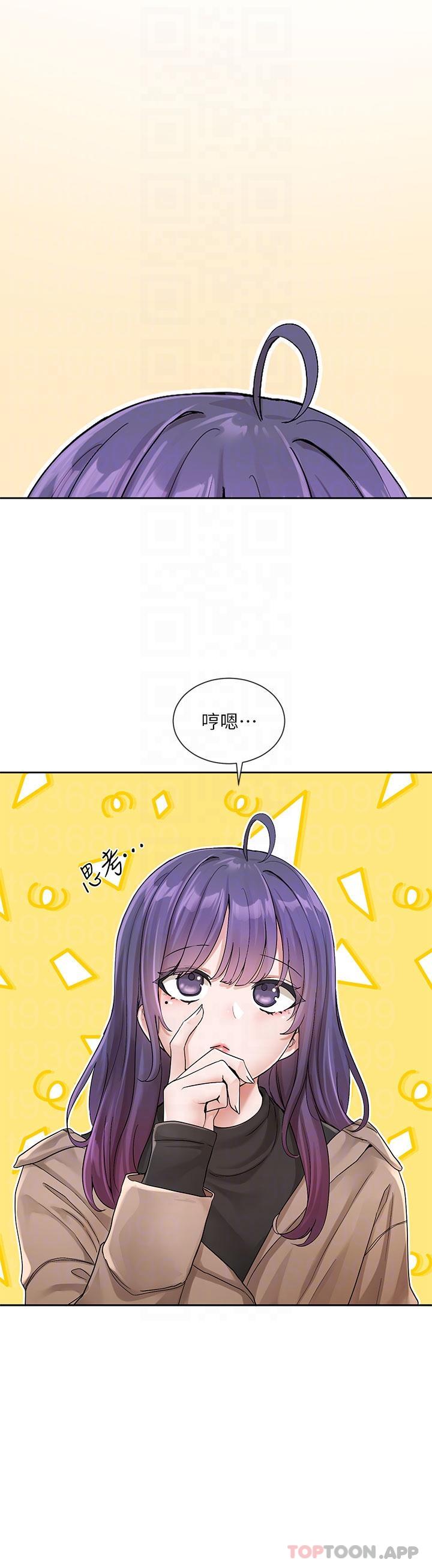 社团学姐漫画图片10.jpg