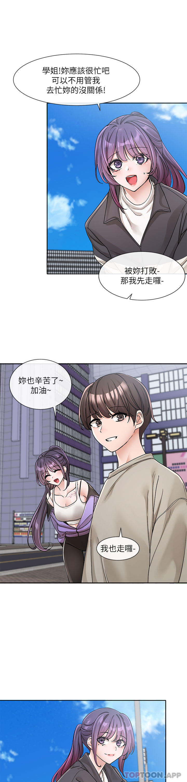 社团学姐漫画图片31.jpg