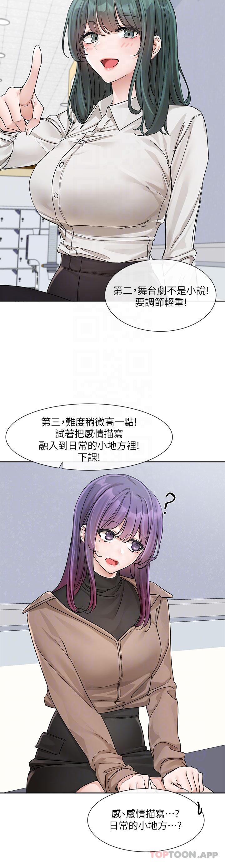 社团学姐漫画图片18.jpg