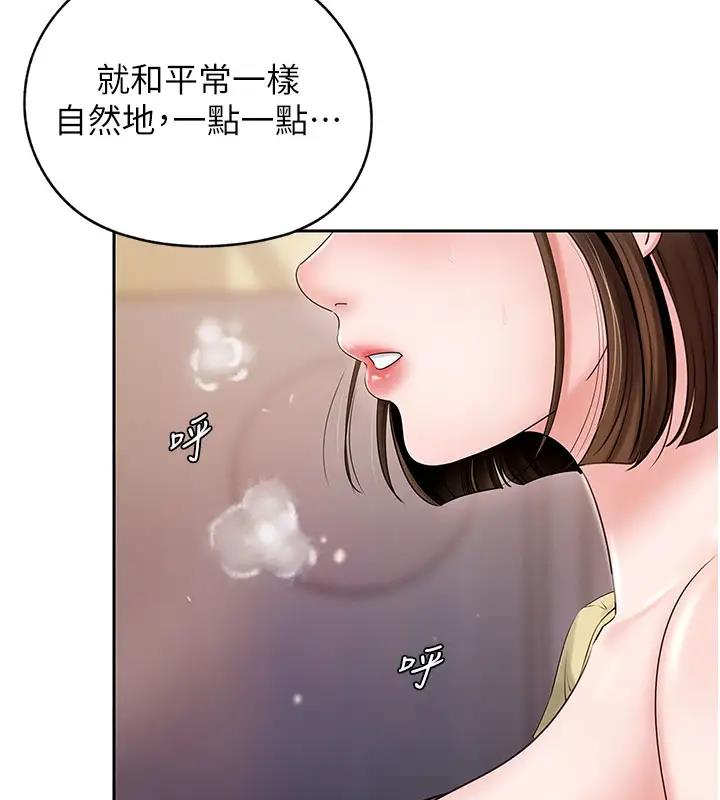 岳母为何那样漫画图片14.jpg