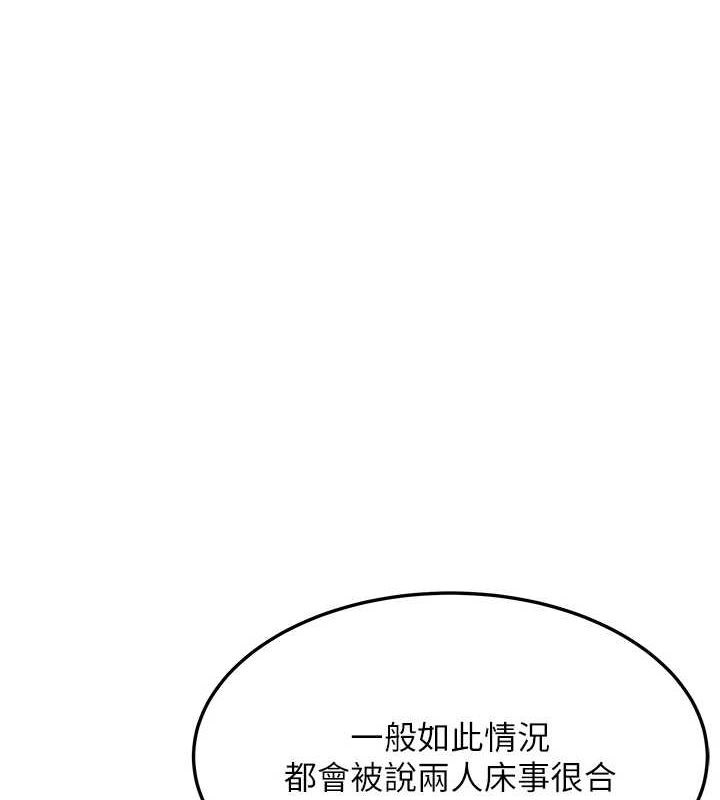 命运:贞洁欲女漫画图片1.jpg