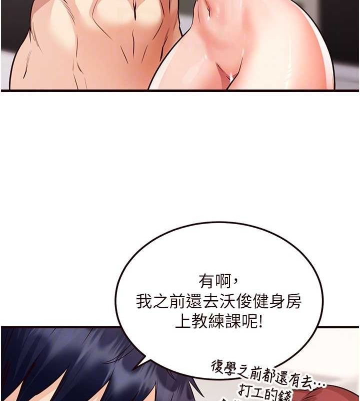 熟女自助餐漫画图片117.jpg