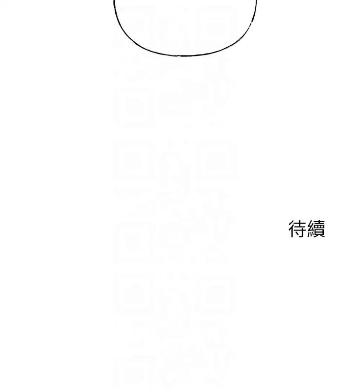 岳母为何那样漫画图片106.jpg