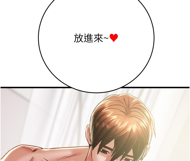 掠夺行动漫画图片19.jpg