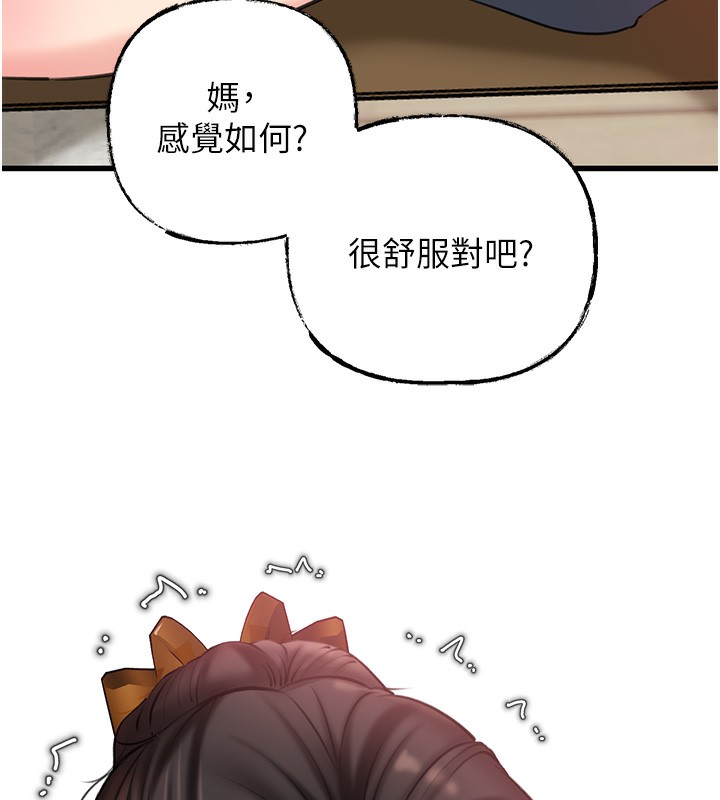岳母为何那样漫画图片88.jpg