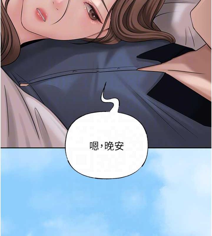 岳母为何那样漫画图片89.jpg