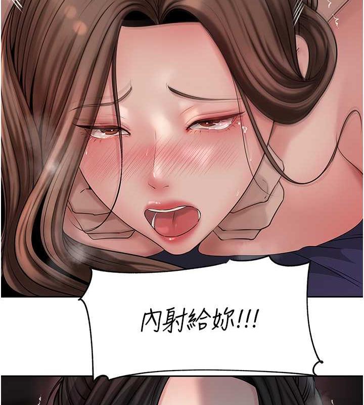 岳母为何那样漫画图片61.jpg