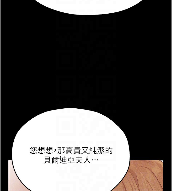 人妻猎人漫画图片116.jpg