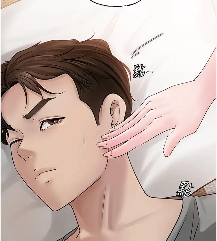 岳母为何那样漫画图片59.jpg
