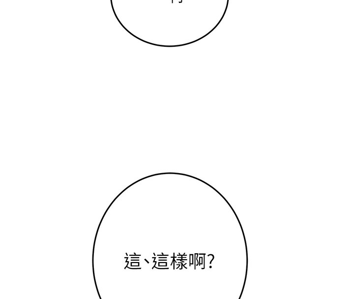 掠夺行动漫画图片219.jpg