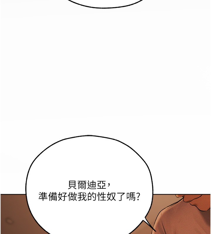 人妻猎人漫画图片139.jpg