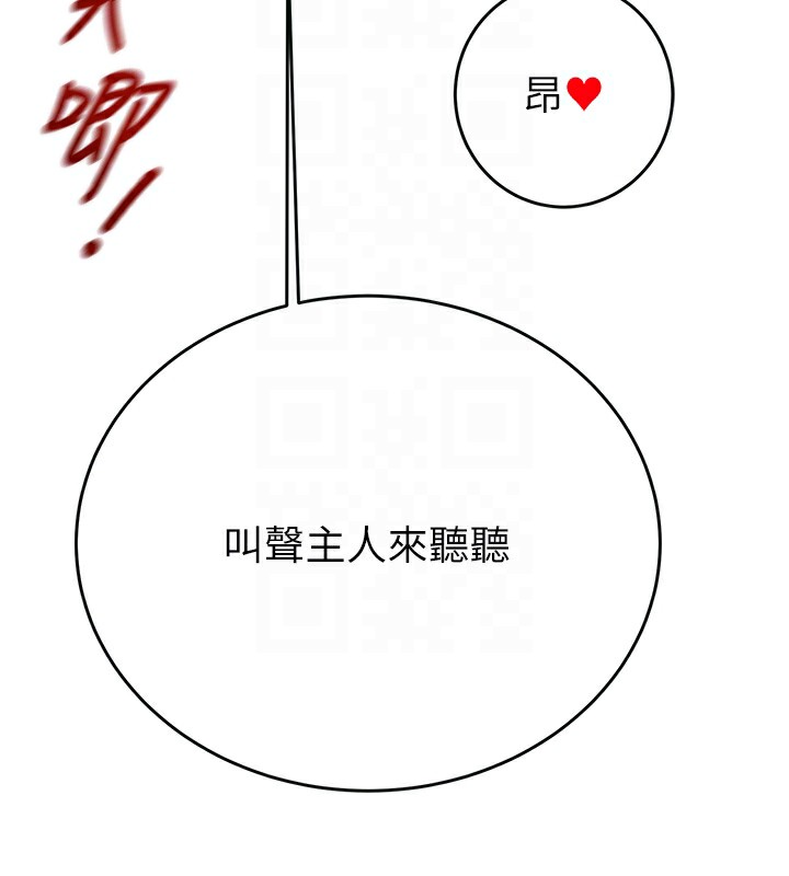 掠夺行动漫画图片67.jpg