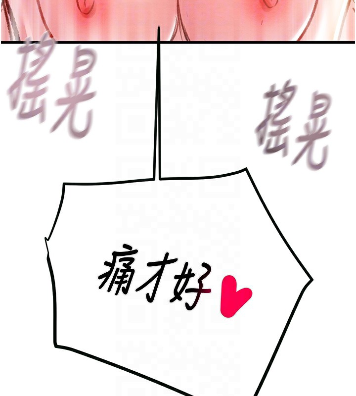 掠夺行动漫画图片104.jpg