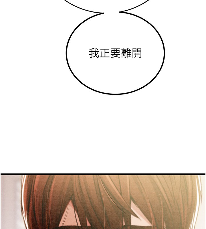 掠夺行动漫画图片217.jpg