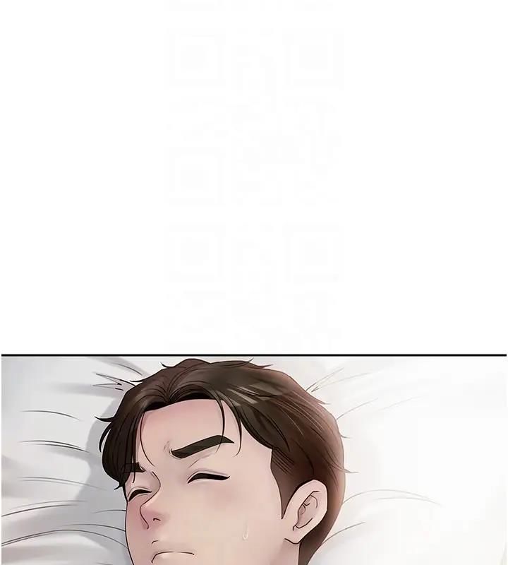 岳母为何那样漫画图片56.jpg