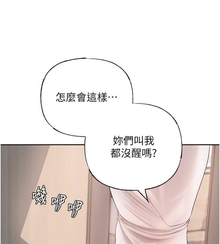 岳母为何那样漫画图片93.jpg