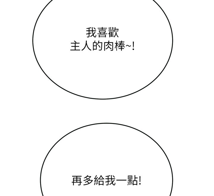 掠夺行动漫画图片72.jpg