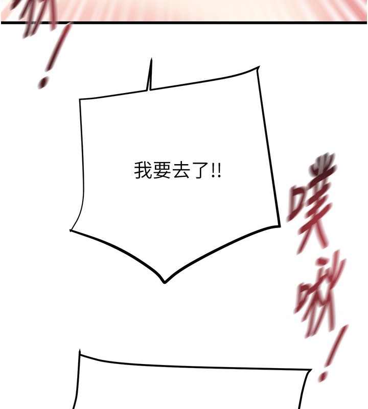 掠夺行动漫画图片160.jpg