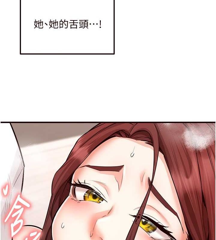熟女自助餐漫画图片50.jpg