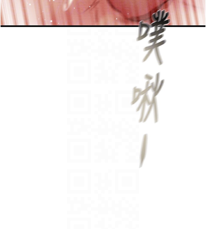 掠夺行动漫画图片119.jpg