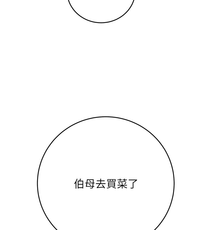 掠夺行动漫画图片214.jpg