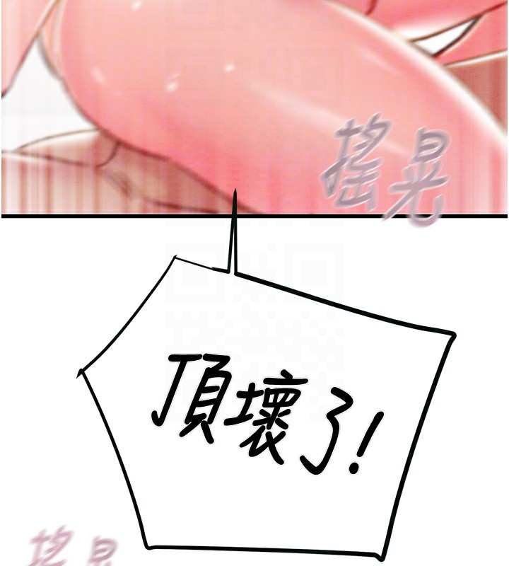掠夺行动漫画图片97.jpg
