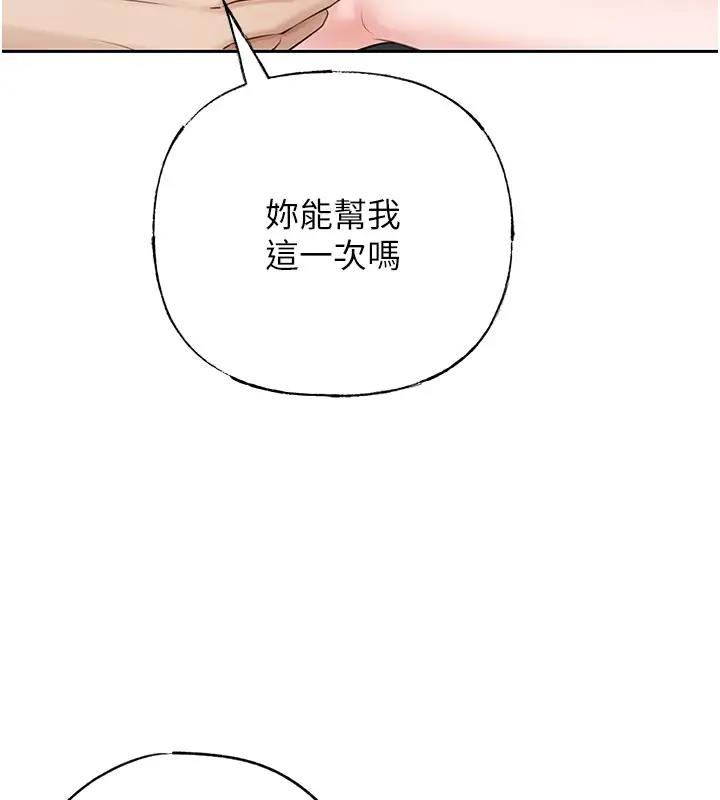 岳母为何那样漫画图片13.jpg