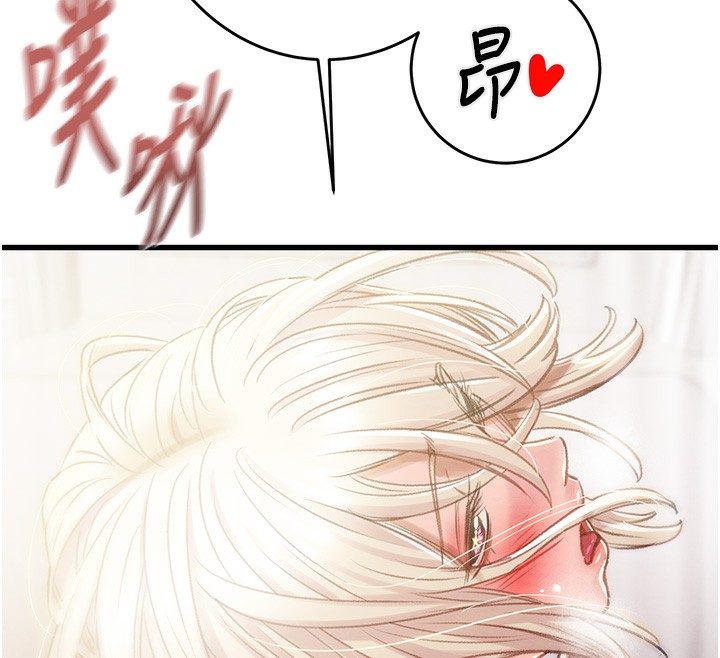 掠夺行动漫画图片42.jpg