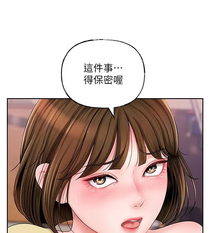岳母为何那样漫画图片26.jpg