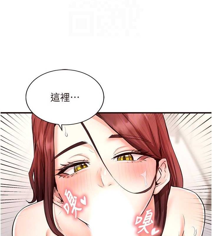 熟女自助餐漫画图片37.jpg
