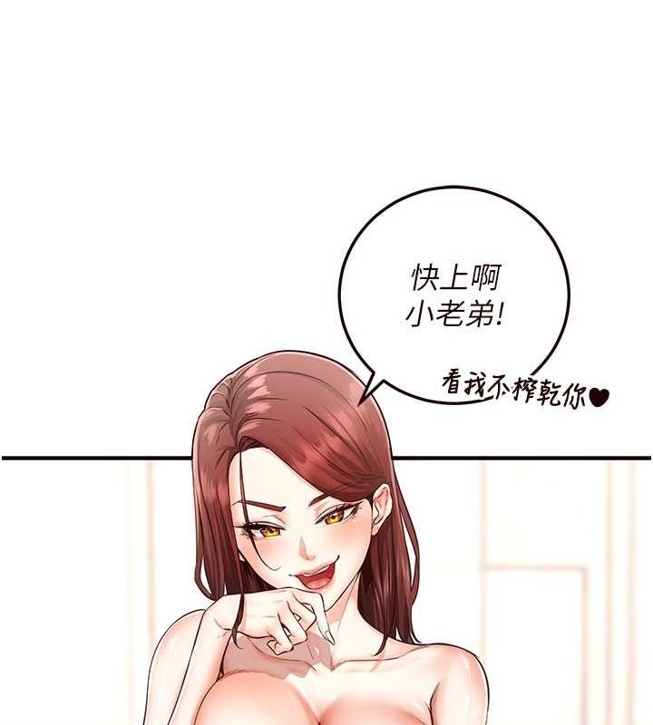 熟女自助餐漫画图片27.jpg
