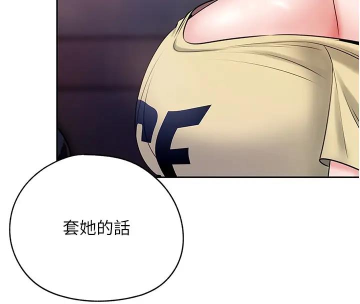 岳母为何那样漫画图片15.jpg