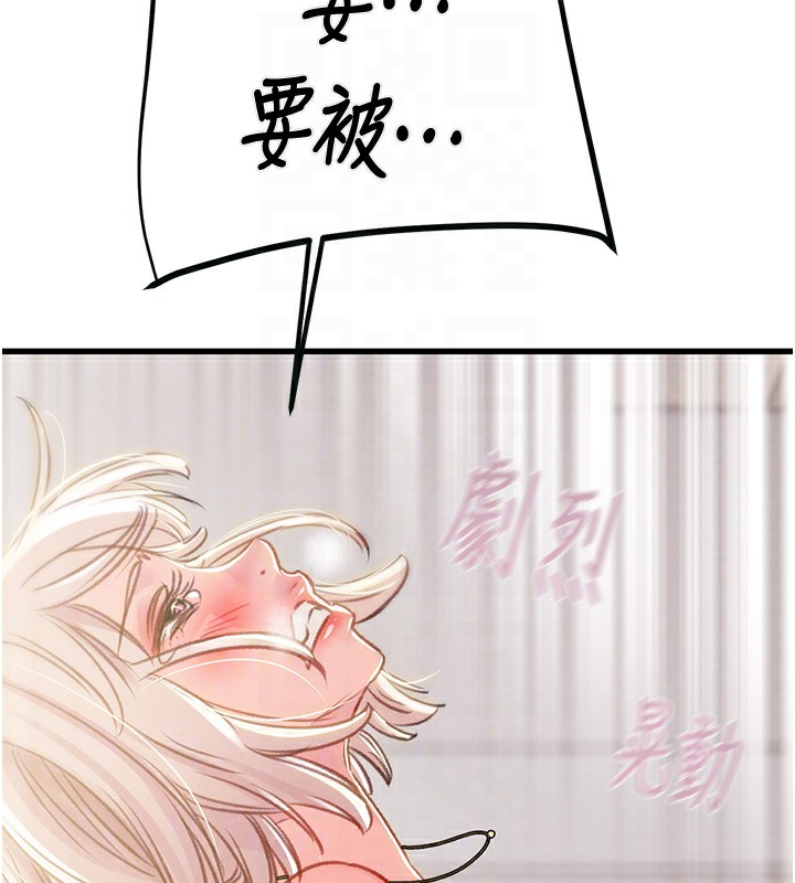 掠夺行动漫画图片95.jpg