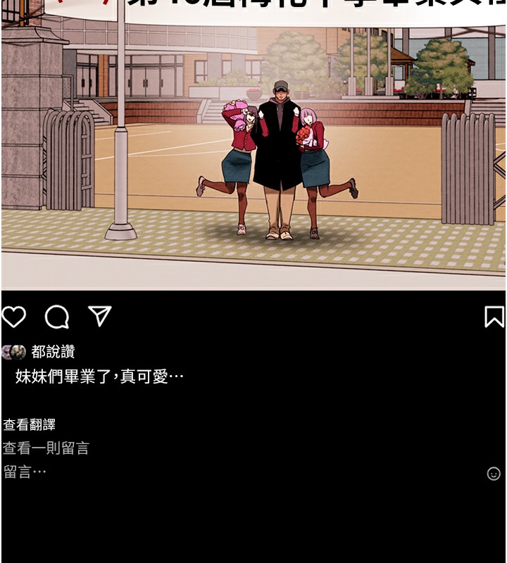 掠夺行动漫画图片227.jpg